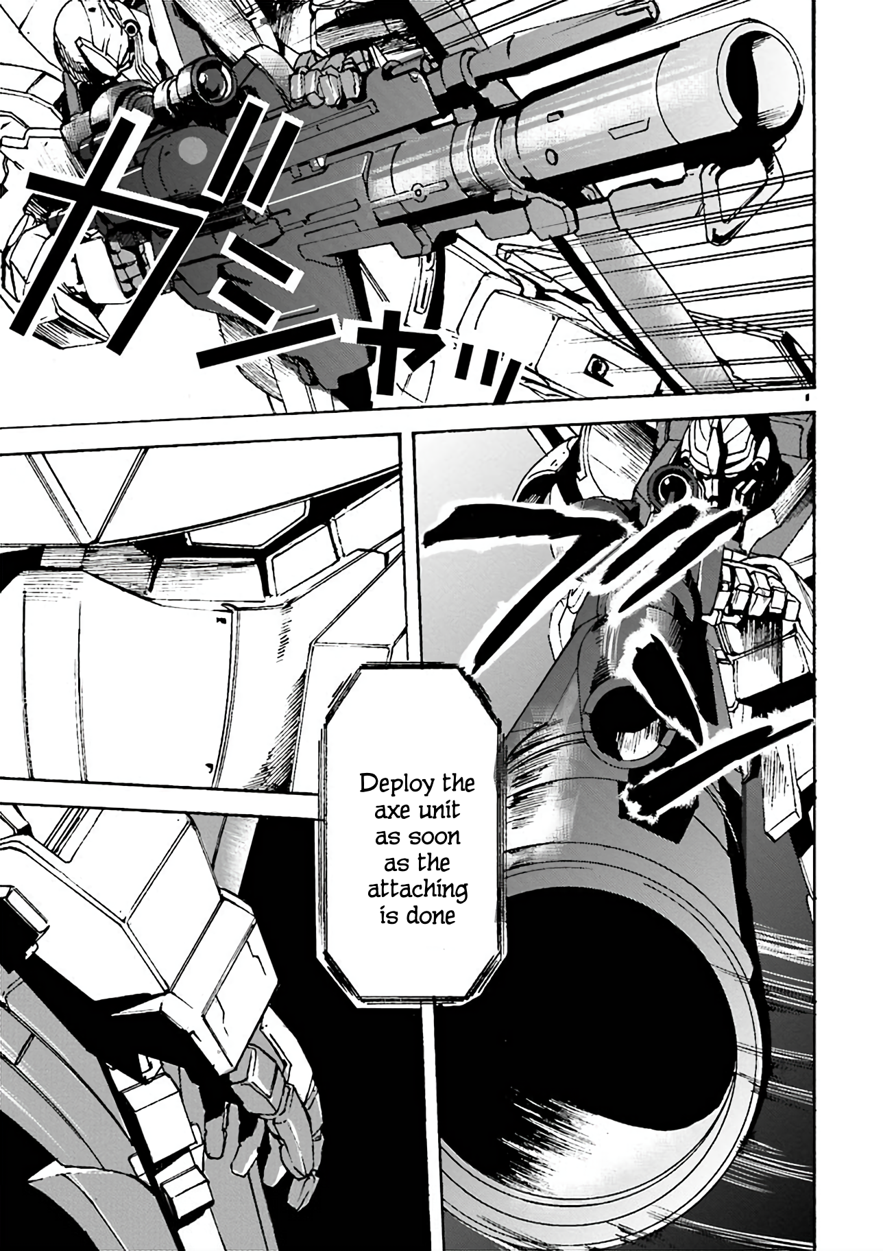 Mobile Suit Gundam UC MSV Wedge Episode 6: Dangerous Ore: Sinanju Stein 第17页