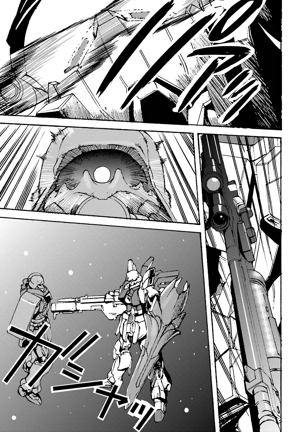 Mobile Suit Gundam UC MSV Wedge Episode 6: Dangerous Ore: Sinanju Stein 第25页