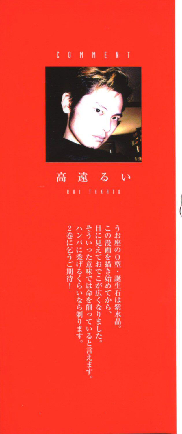 Cynthia The Mission #1 Kowloon Girl 第2页