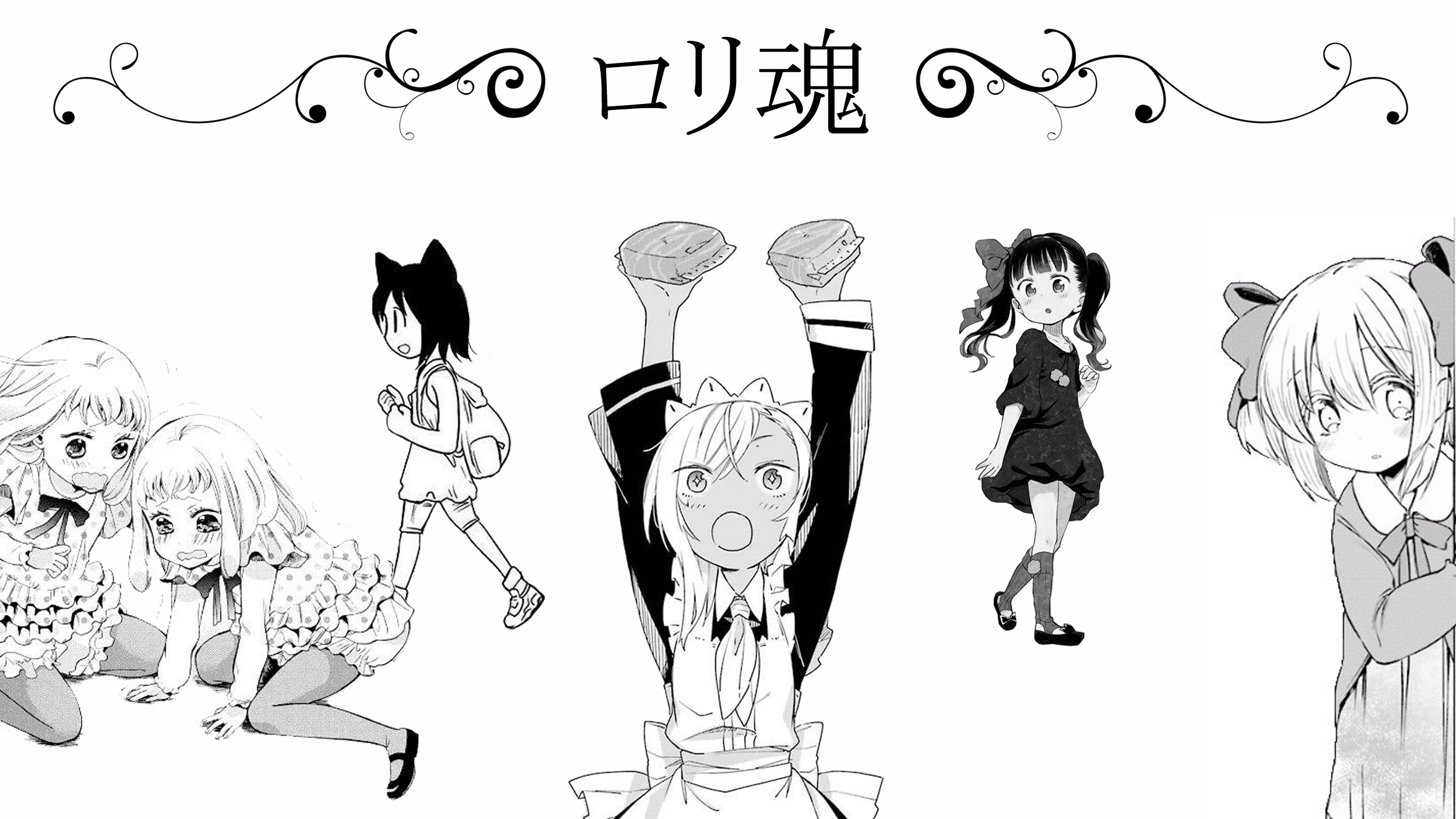 Dovahlove Special Edition (Doujinshi) 第1页