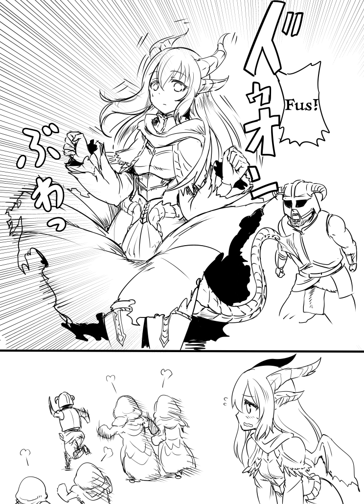 Dovahlove Special Edition (Doujinshi) Oneshot 第17页