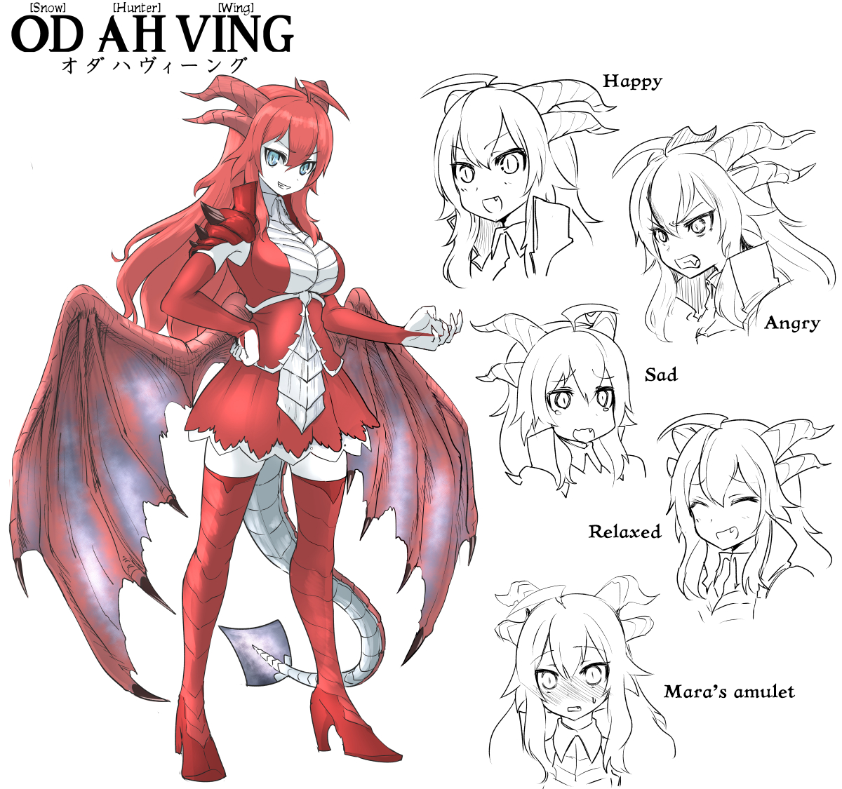 Dovahlove Special Edition (Doujinshi) 第4页