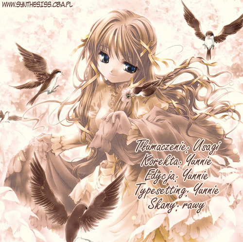 Gokujou no Yoru wo Ageru Vol. 1 Ch. 1 第1页