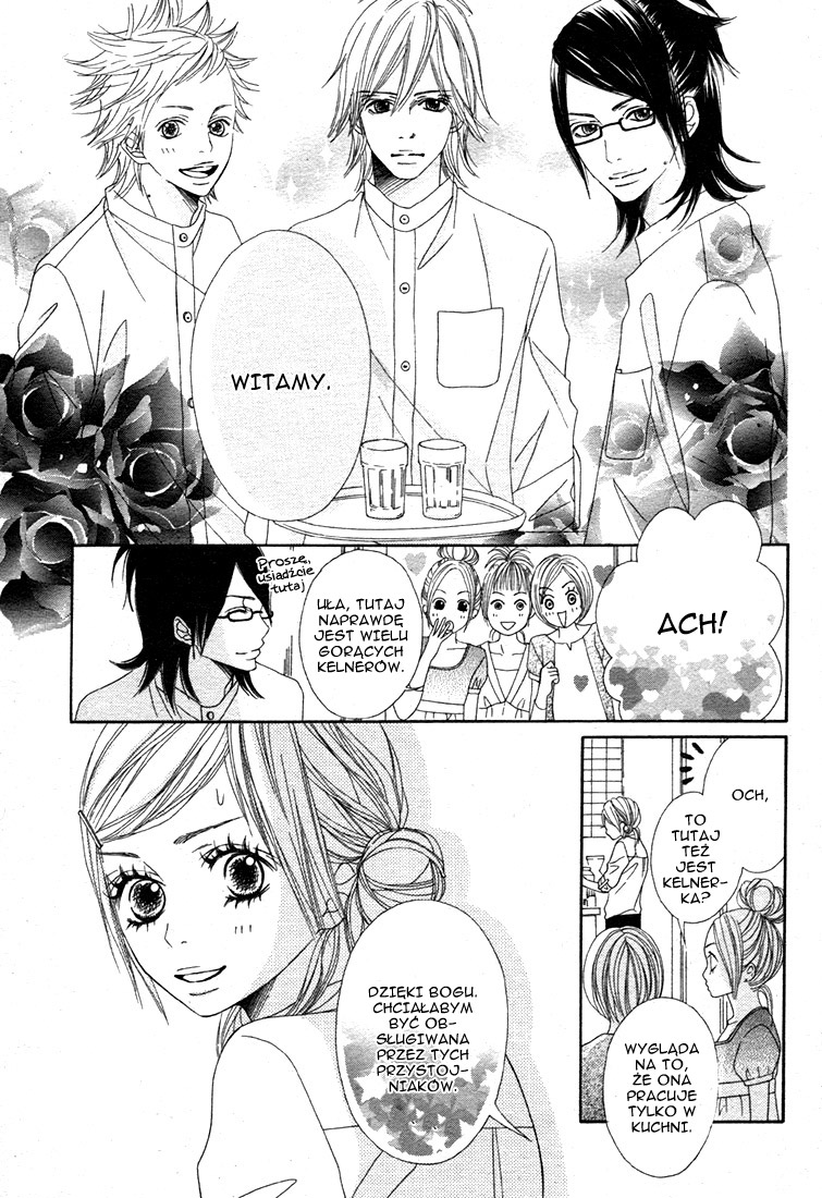 Gokujou no Yoru wo Ageru Vol. 1 Ch. 1 第3页