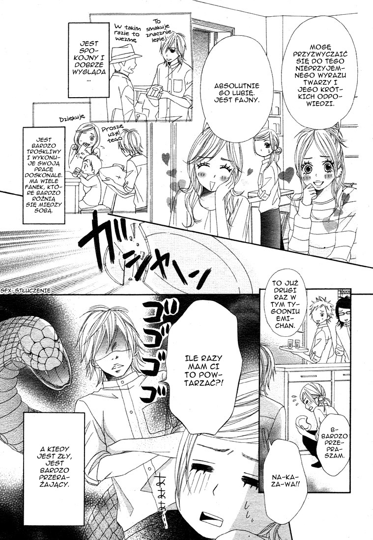 Gokujou no Yoru wo Ageru Vol. 1 Ch. 1 第5页