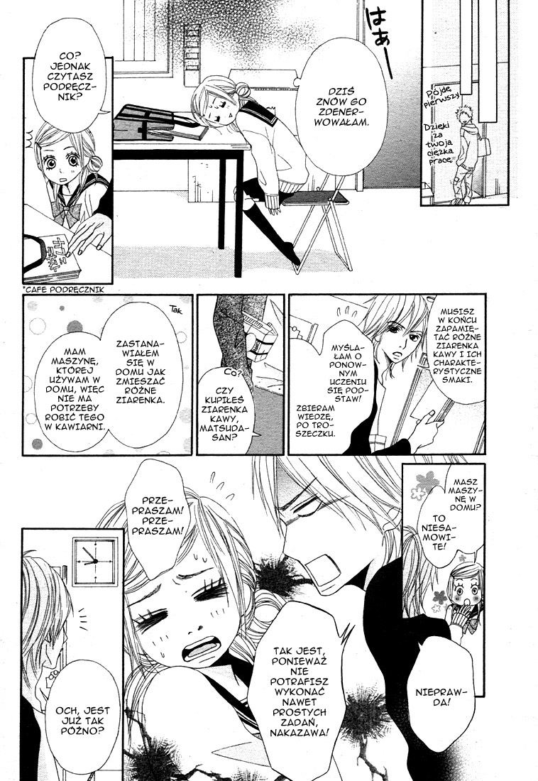 Gokujou no Yoru wo Ageru Vol. 1 Ch. 1 第6页