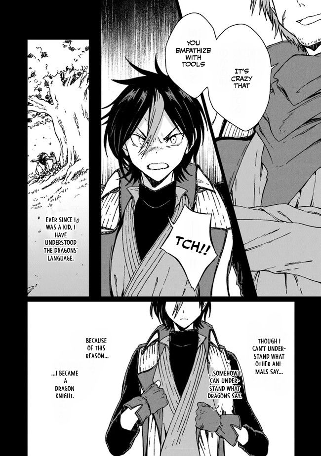 S-kyuu Guild wo Tsuihousareta kedo, Jitsu wa Ore dake Dragon no Kotoba ga Wakaru no de, Kidzuita Toki ni wa Ryuu Kishi no Chouten wo Kiwametemashita. Vol. 1 Ch. 1 第16页