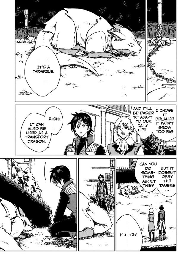 S-kyuu Guild wo Tsuihousareta kedo, Jitsu wa Ore dake Dragon no Kotoba ga Wakaru no de, Kidzuita Toki ni wa Ryuu Kishi no Chouten wo Kiwametemashita. Vol. 1 Ch. 1 第25页
