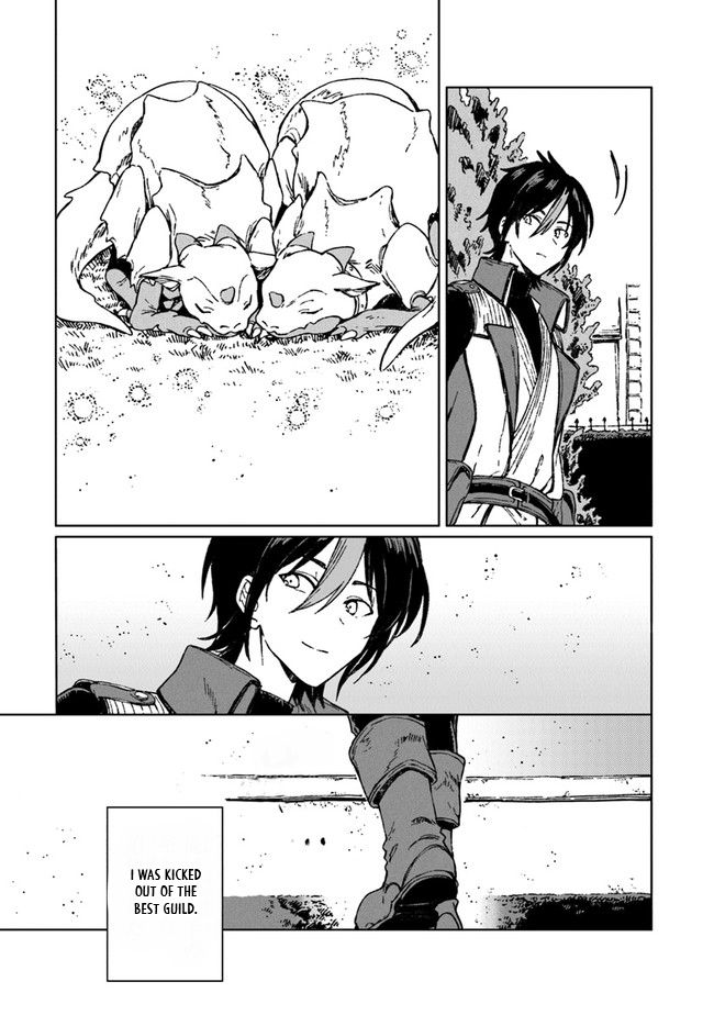 S-kyuu Guild wo Tsuihousareta kedo, Jitsu wa Ore dake Dragon no Kotoba ga Wakaru no de, Kidzuita Toki ni wa Ryuu Kishi no Chouten wo Kiwametemashita. Vol. 1 Ch. 1 第41页
