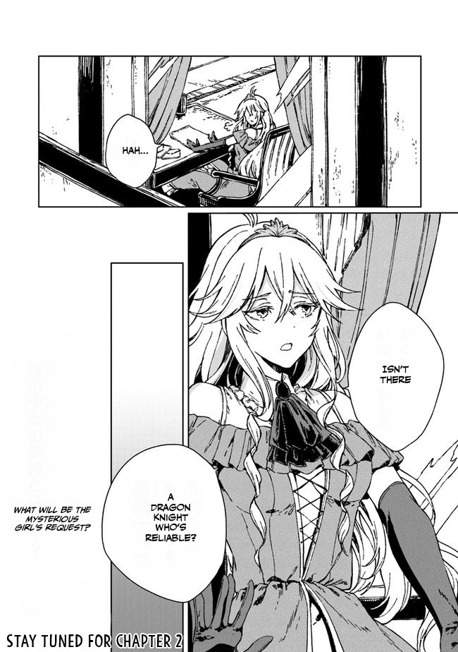 S-kyuu Guild wo Tsuihousareta kedo, Jitsu wa Ore dake Dragon no Kotoba ga Wakaru no de, Kidzuita Toki ni wa Ryuu Kishi no Chouten wo Kiwametemashita. Vol. 1 Ch. 1 第46页