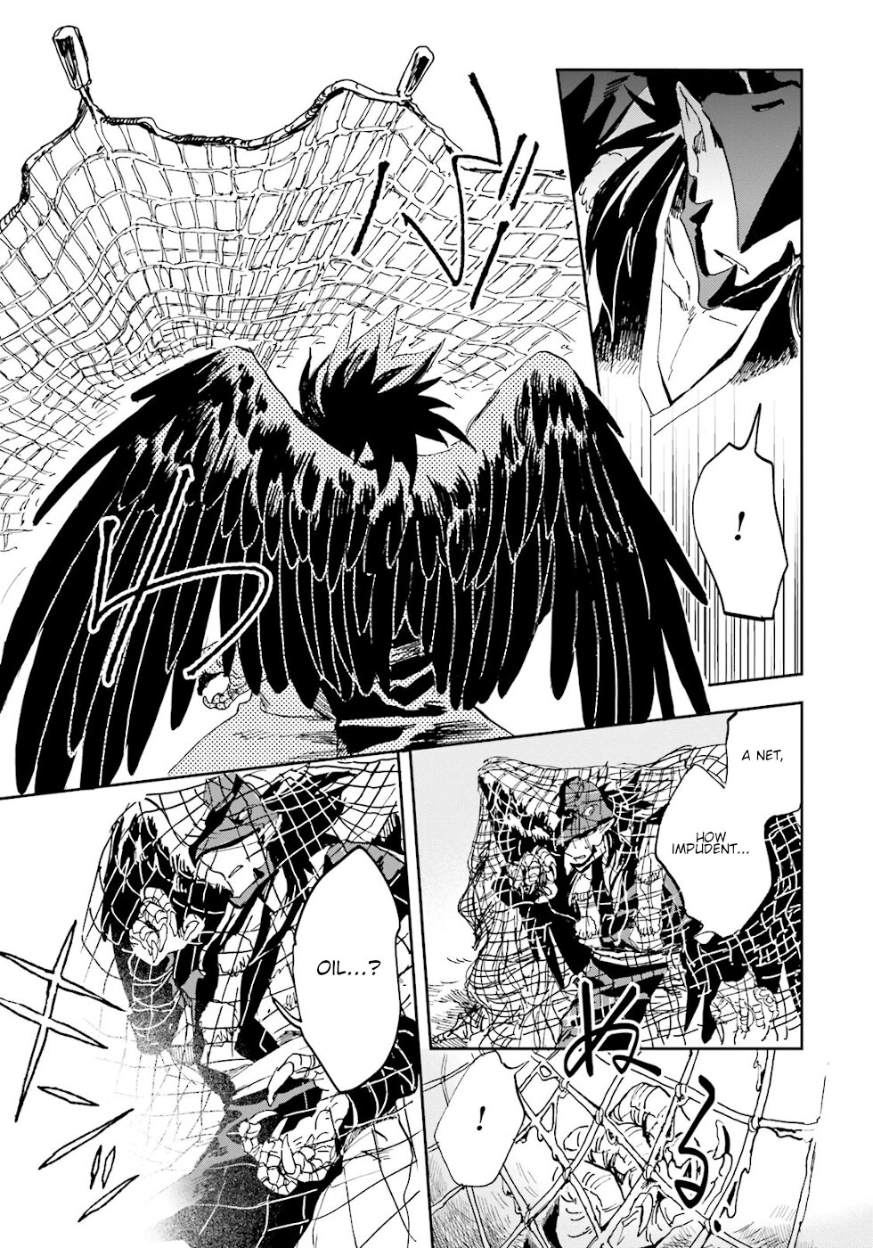 Nejikemono Stubborn Man 第11页