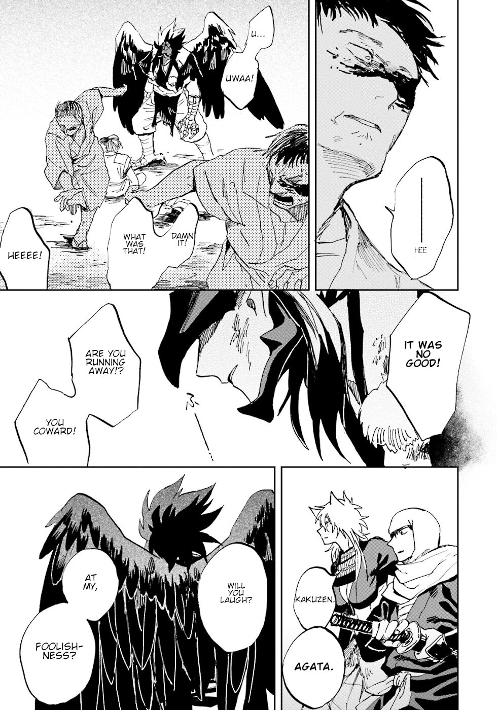 Nejikemono Stubborn Man 第26页