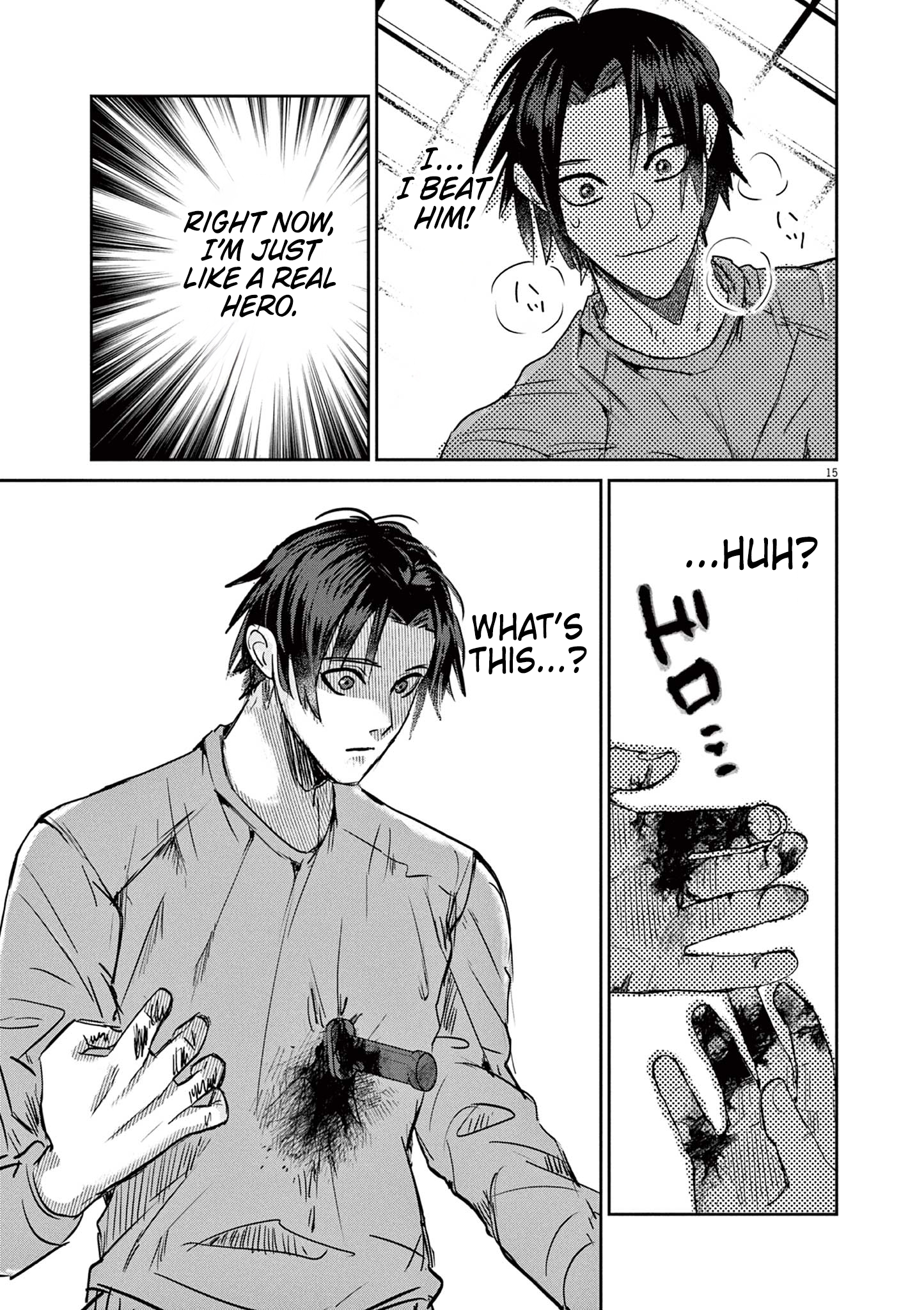 Nichiasa Suki no Otaku ga Akuyaku Seito ni Tenseishita Kekka, Hametsu Flag ga Houkaishiteiku Ken ni Tsuite Crossing Worlds, I Have Arrived! 第14页