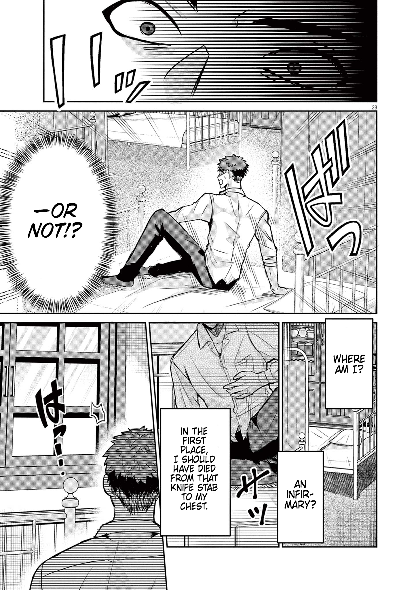 Nichiasa Suki no Otaku ga Akuyaku Seito ni Tenseishita Kekka, Hametsu Flag ga Houkaishiteiku Ken ni Tsuite Crossing Worlds, I Have Arrived! 第22页