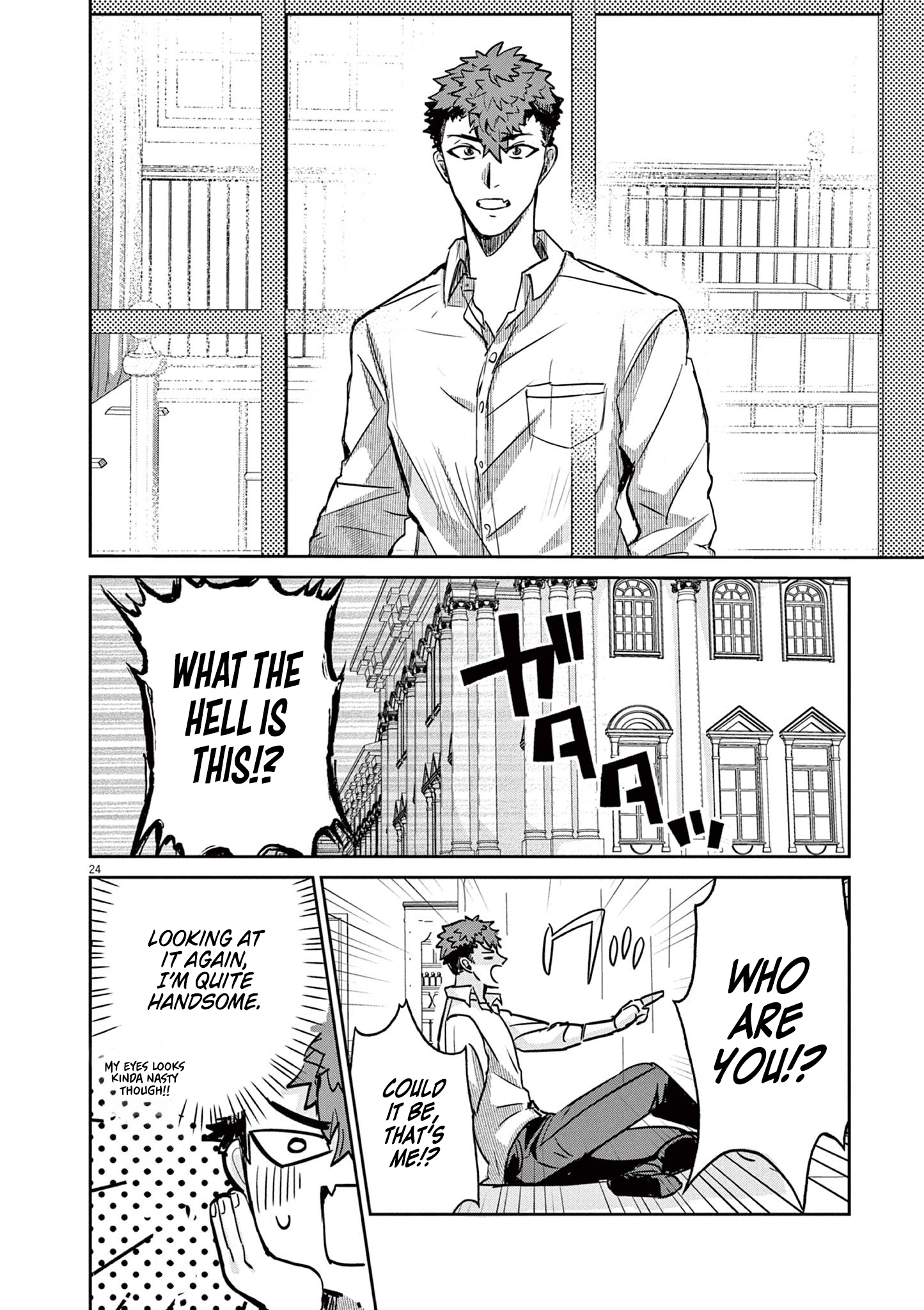 Nichiasa Suki no Otaku ga Akuyaku Seito ni Tenseishita Kekka, Hametsu Flag ga Houkaishiteiku Ken ni Tsuite Crossing Worlds, I Have Arrived! 第23页