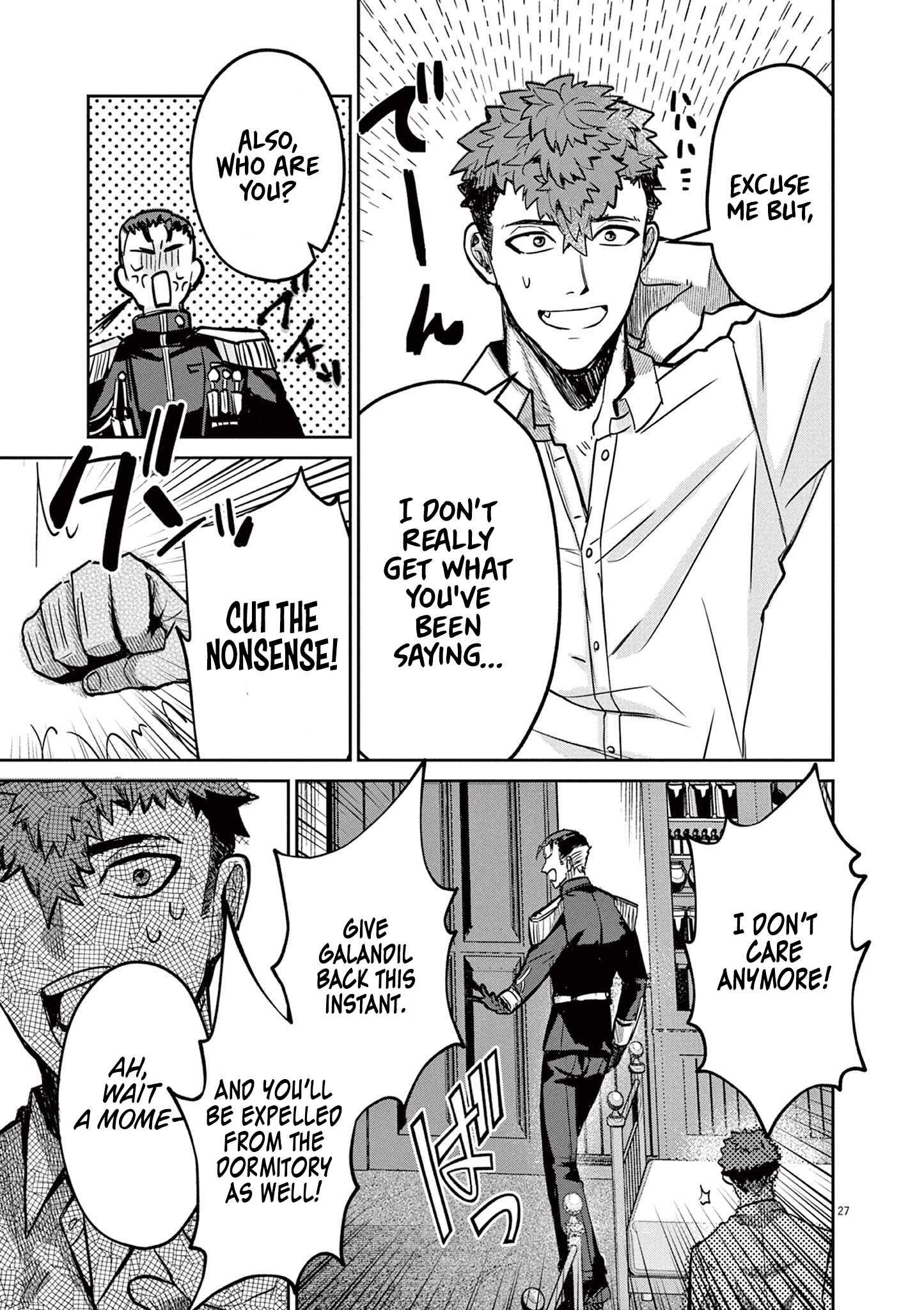 Nichiasa Suki no Otaku ga Akuyaku Seito ni Tenseishita Kekka, Hametsu Flag ga Houkaishiteiku Ken ni Tsuite Crossing Worlds, I Have Arrived! 第26页