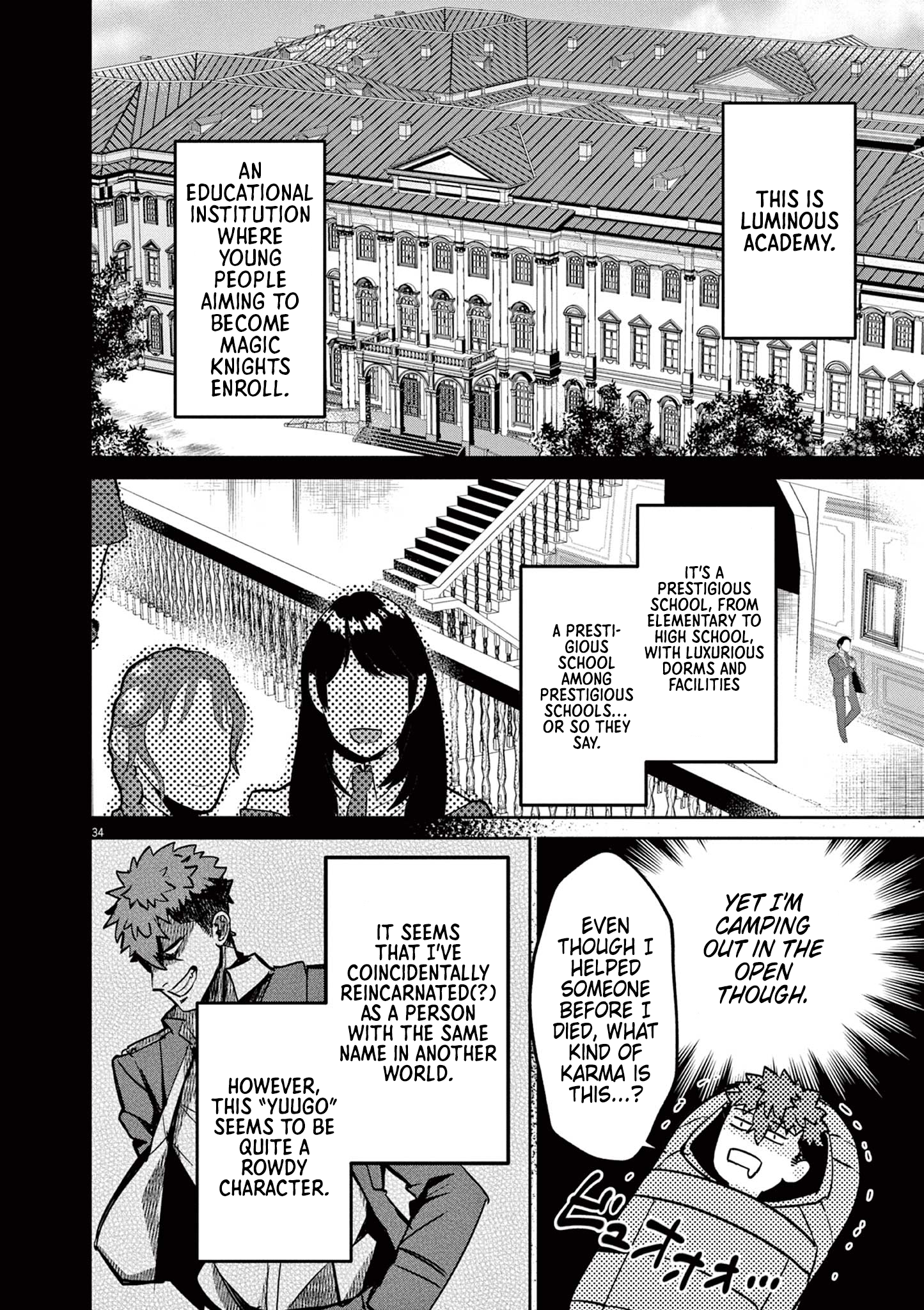 Nichiasa Suki no Otaku ga Akuyaku Seito ni Tenseishita Kekka, Hametsu Flag ga Houkaishiteiku Ken ni Tsuite Crossing Worlds, I Have Arrived! 第33页