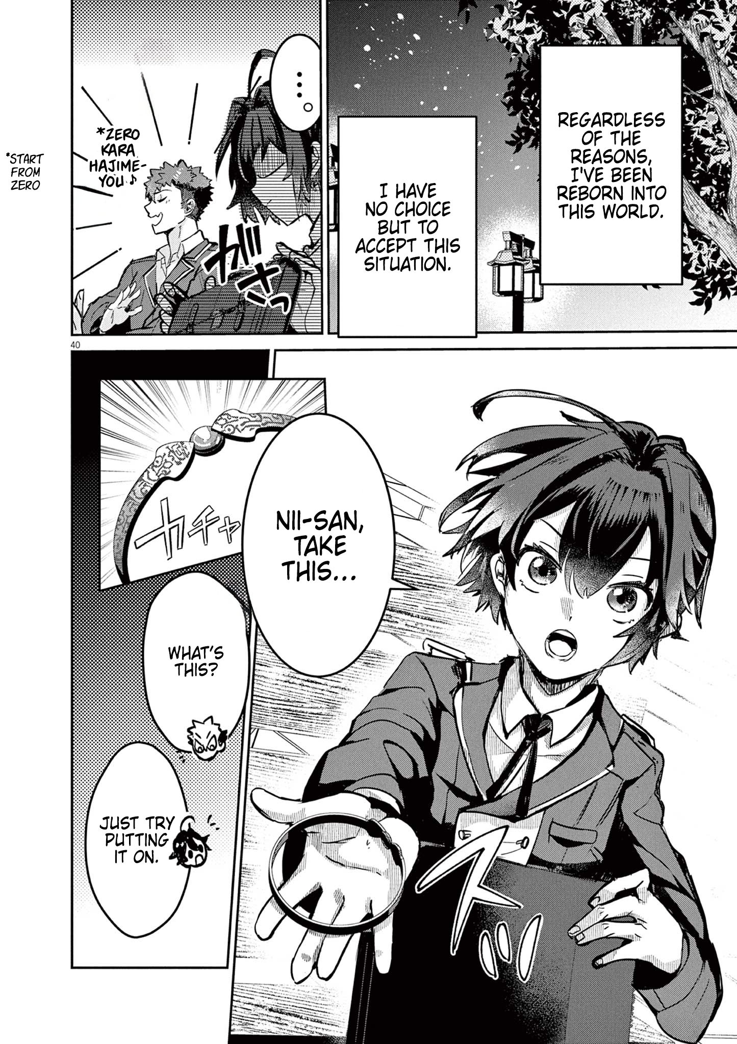 Nichiasa Suki no Otaku ga Akuyaku Seito ni Tenseishita Kekka, Hametsu Flag ga Houkaishiteiku Ken ni Tsuite Crossing Worlds, I Have Arrived! 第39页