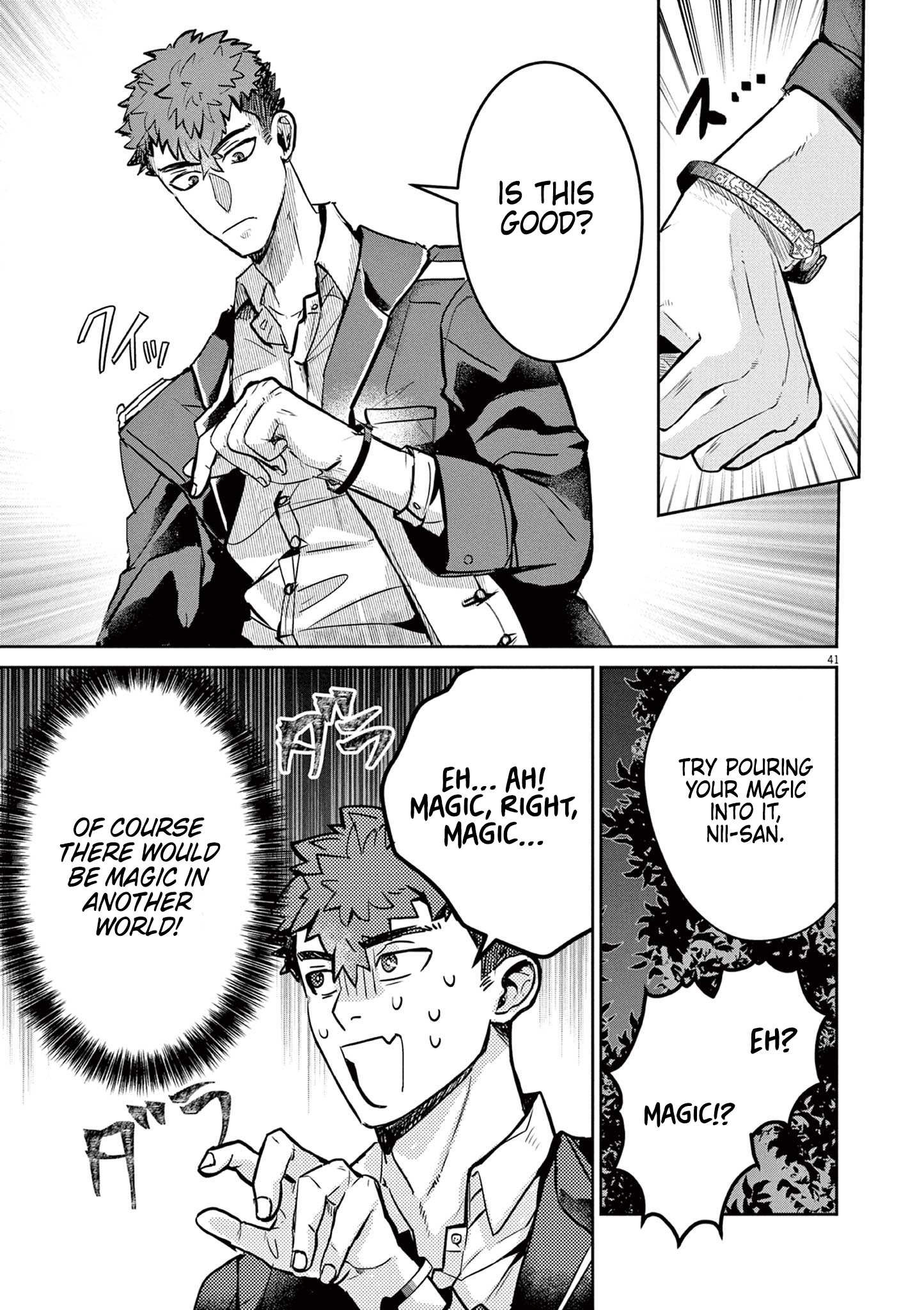Nichiasa Suki no Otaku ga Akuyaku Seito ni Tenseishita Kekka, Hametsu Flag ga Houkaishiteiku Ken ni Tsuite Crossing Worlds, I Have Arrived! 第40页