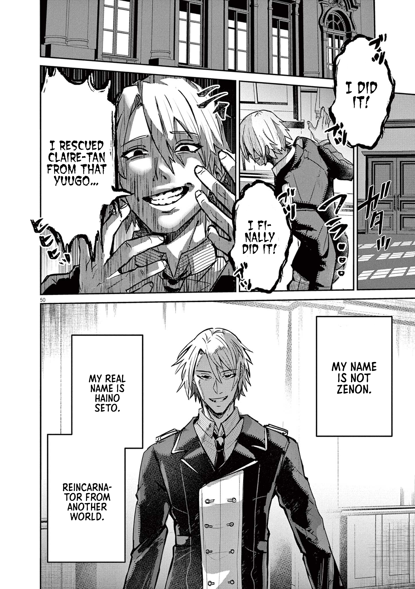 Nichiasa Suki no Otaku ga Akuyaku Seito ni Tenseishita Kekka, Hametsu Flag ga Houkaishiteiku Ken ni Tsuite Crossing Worlds, I Have Arrived! 第49页