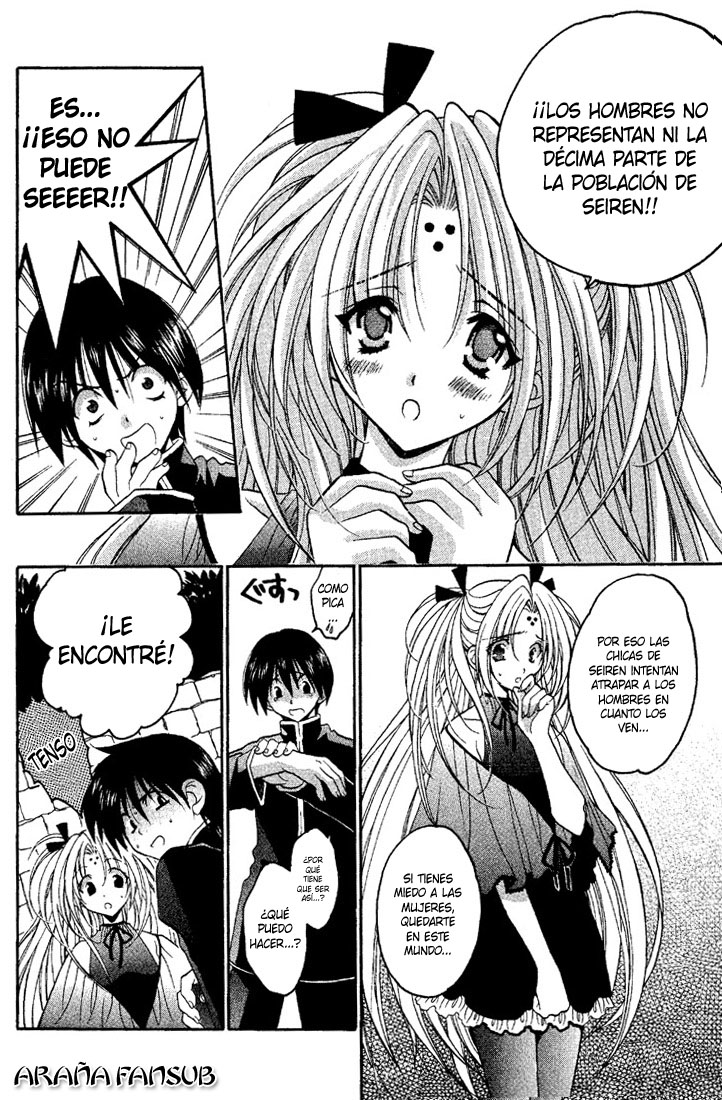 Girls Bravo Vol. 1 Ch. 1 第23页