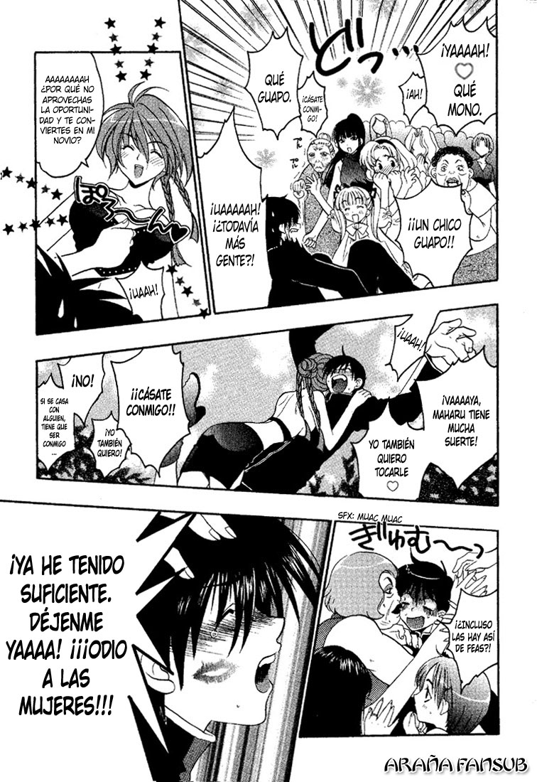 Girls Bravo Vol. 1 Ch. 1 第24页