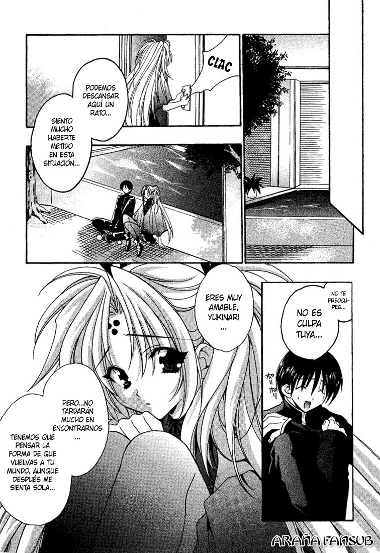 Girls Bravo Vol. 1 Ch. 1 第26页