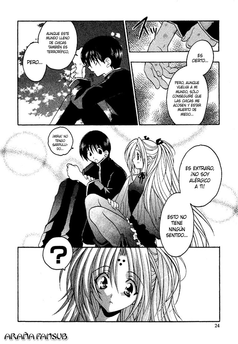Girls Bravo Vol. 1 Ch. 1 第27页
