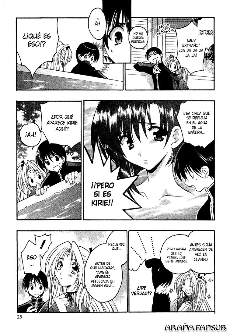 Girls Bravo Vol. 1 Ch. 1 第28页