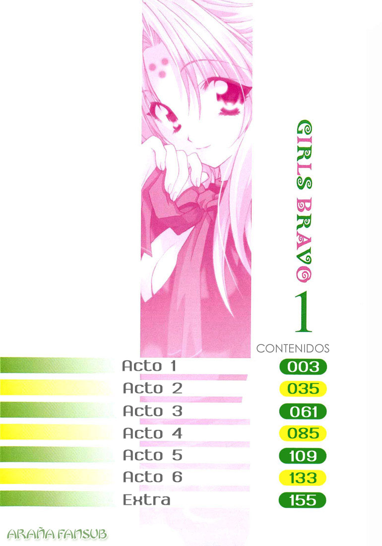 Girls Bravo 第5页