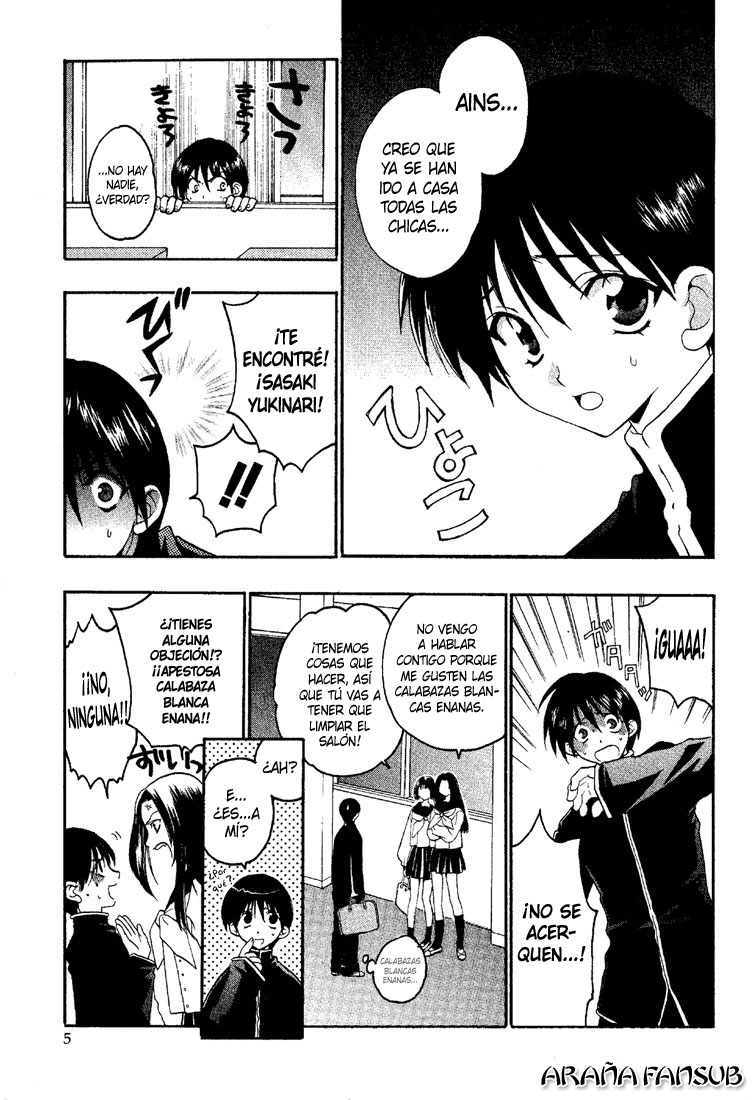 Girls Bravo 第8页