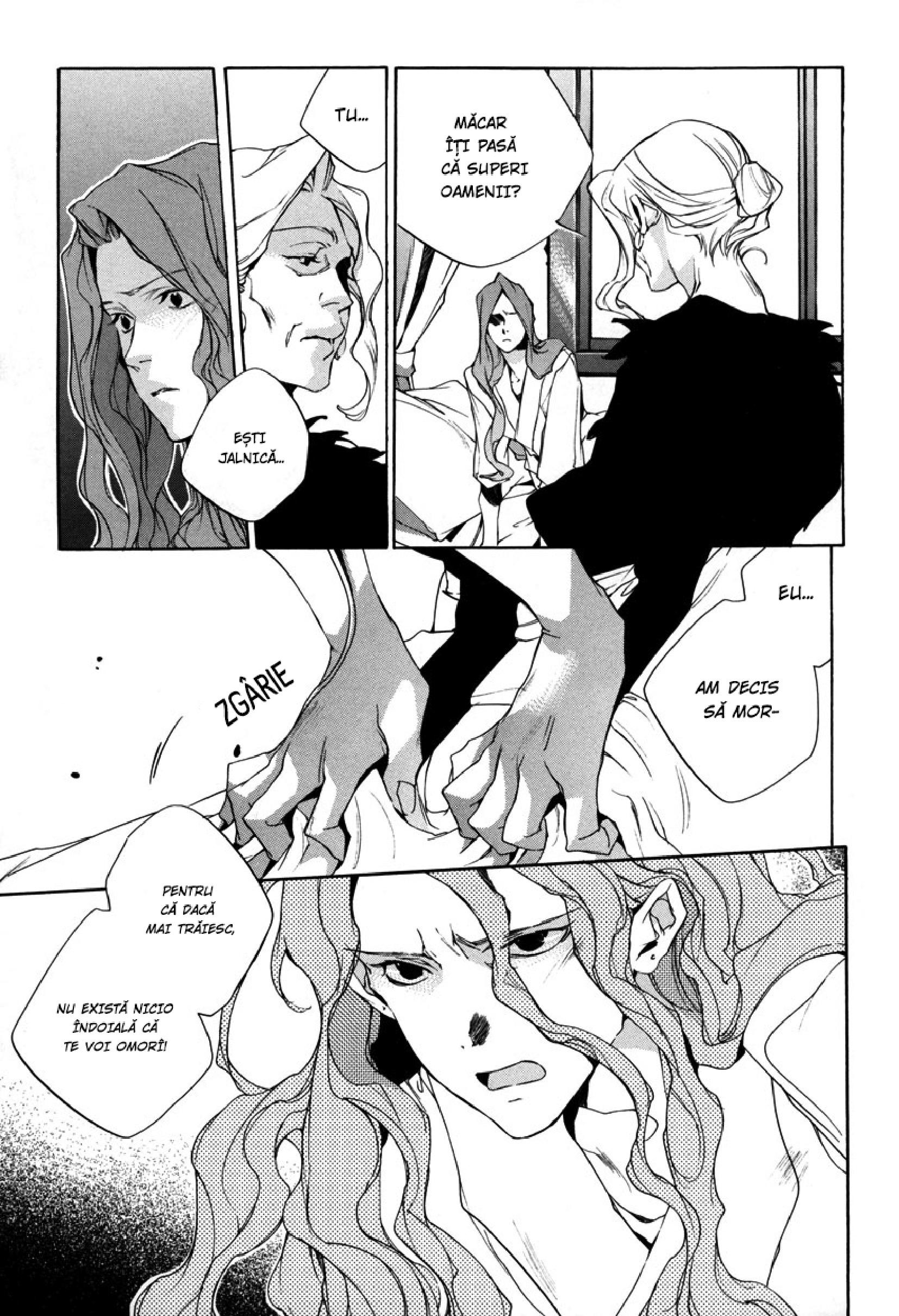 Watashitachi no Shiawase na Jikan Prima întâlnire. Nr. 3987 第17页