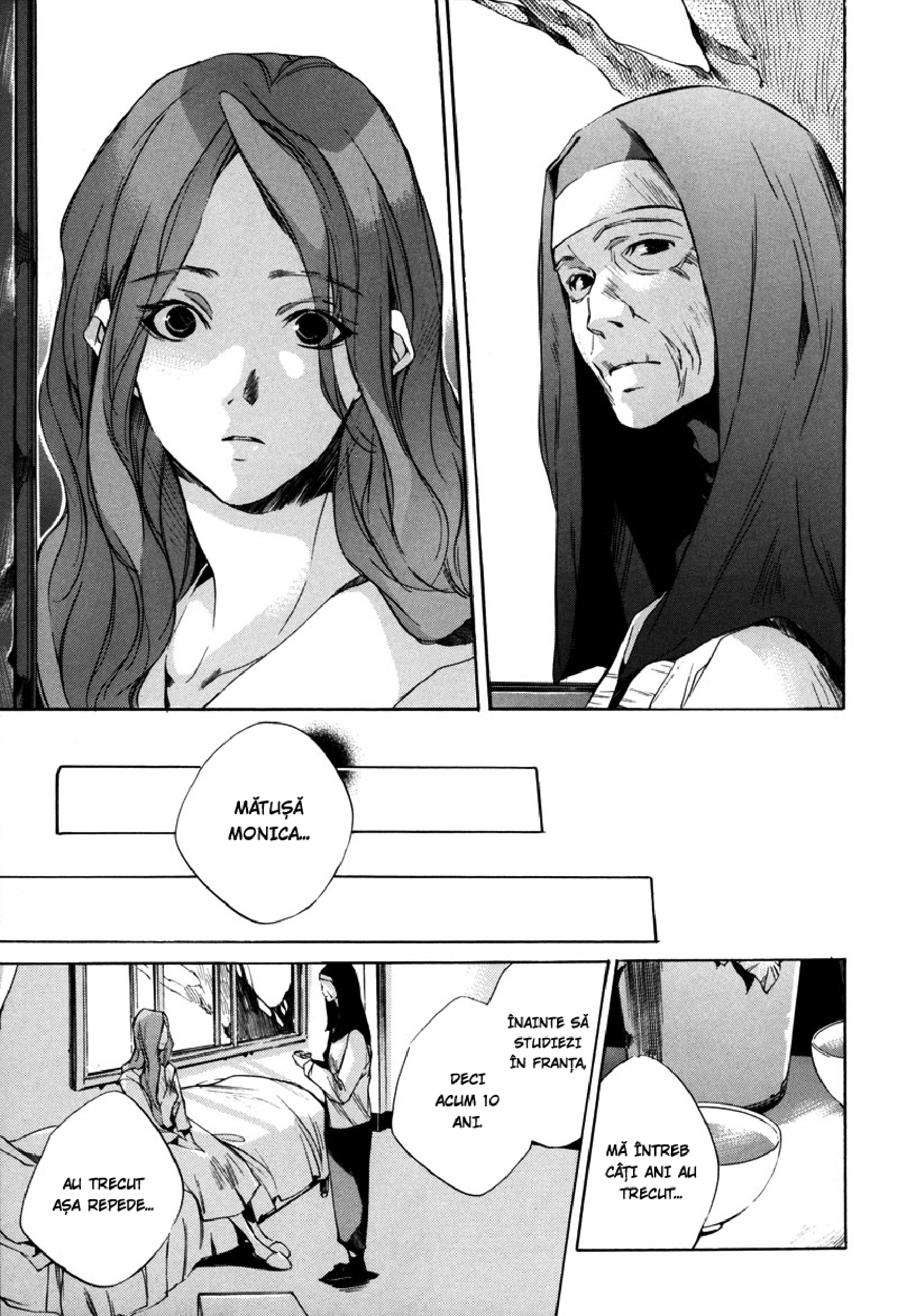 Watashitachi no Shiawase na Jikan Prima întâlnire. Nr. 3987 第21页