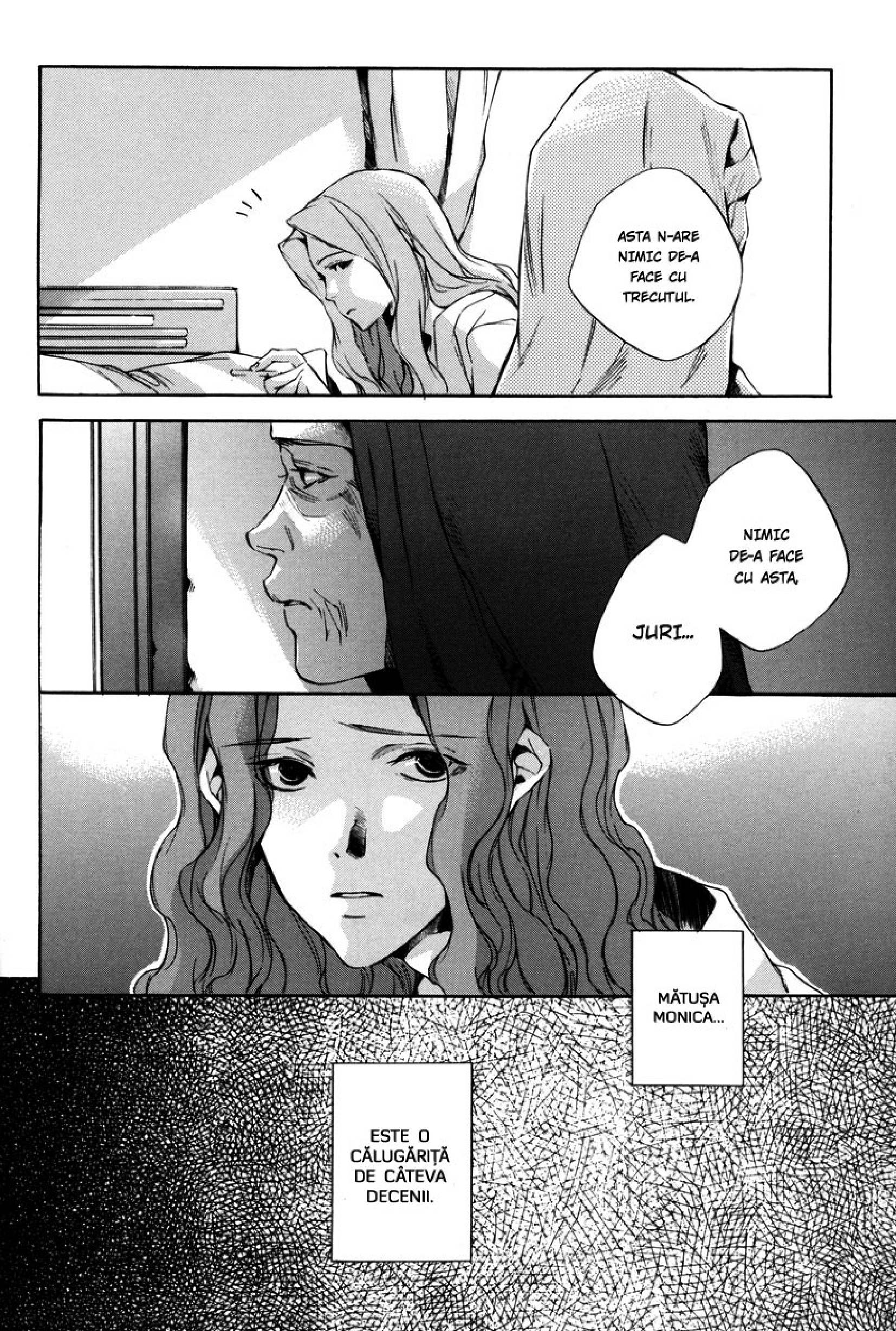 Watashitachi no Shiawase na Jikan Prima întâlnire. Nr. 3987 第26页