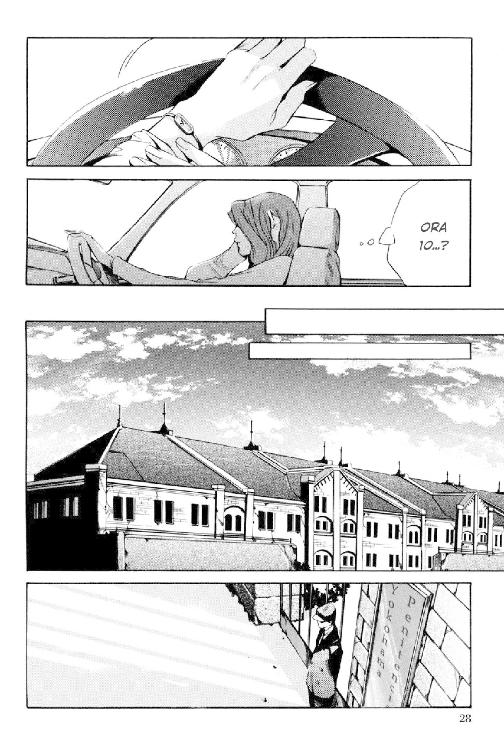 Watashitachi no Shiawase na Jikan Prima întâlnire. Nr. 3987 第28页