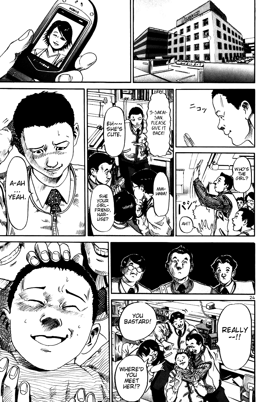 HE∀DS "Luck" 第26页