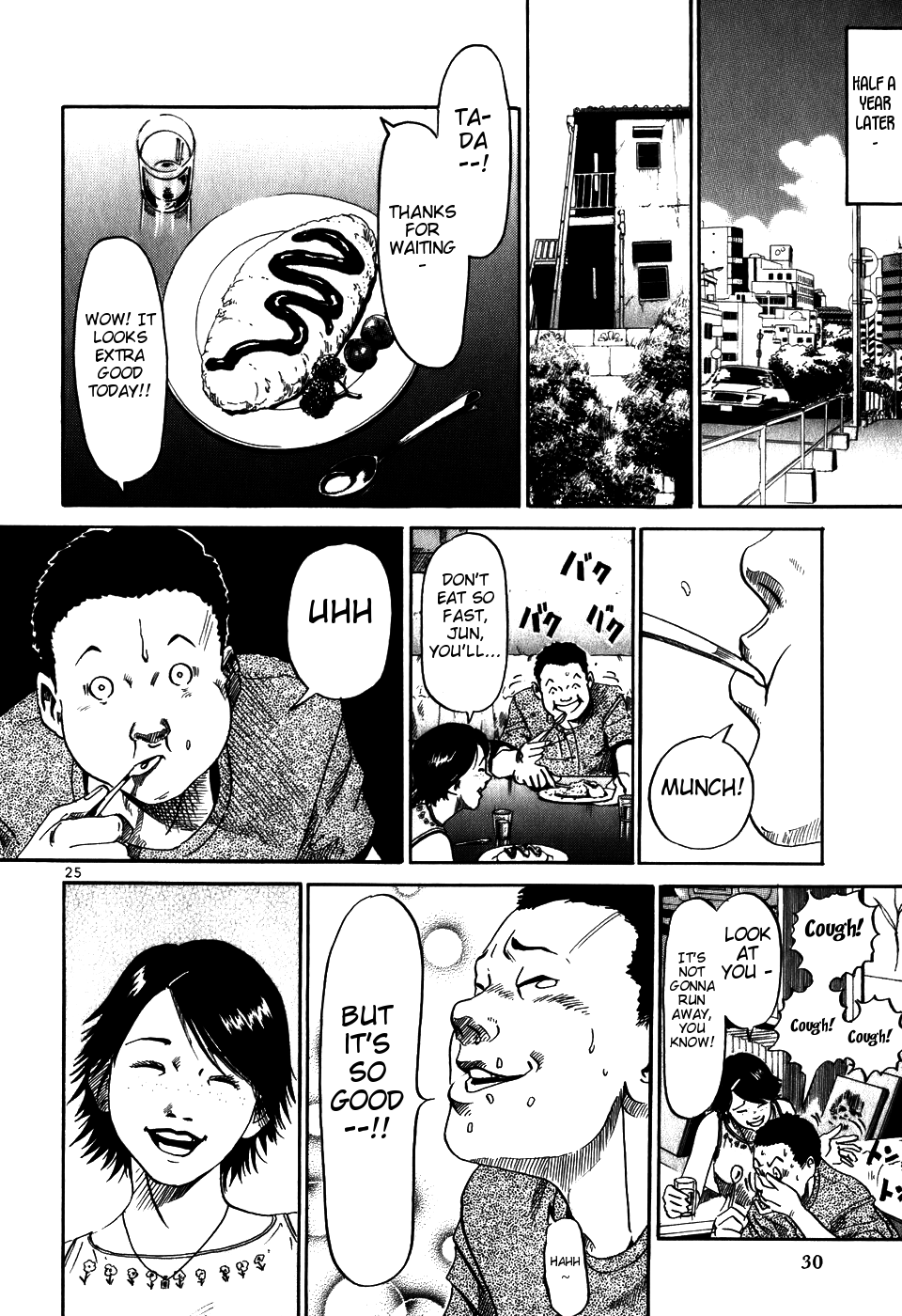 HE∀DS "Luck" 第27页