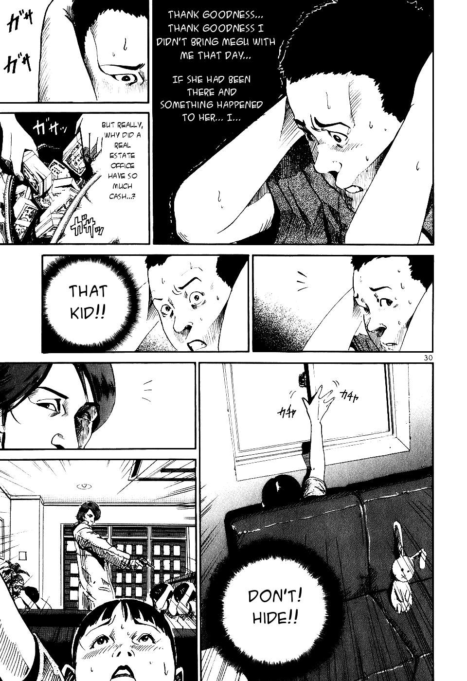 HE∀DS "Luck" 第32页