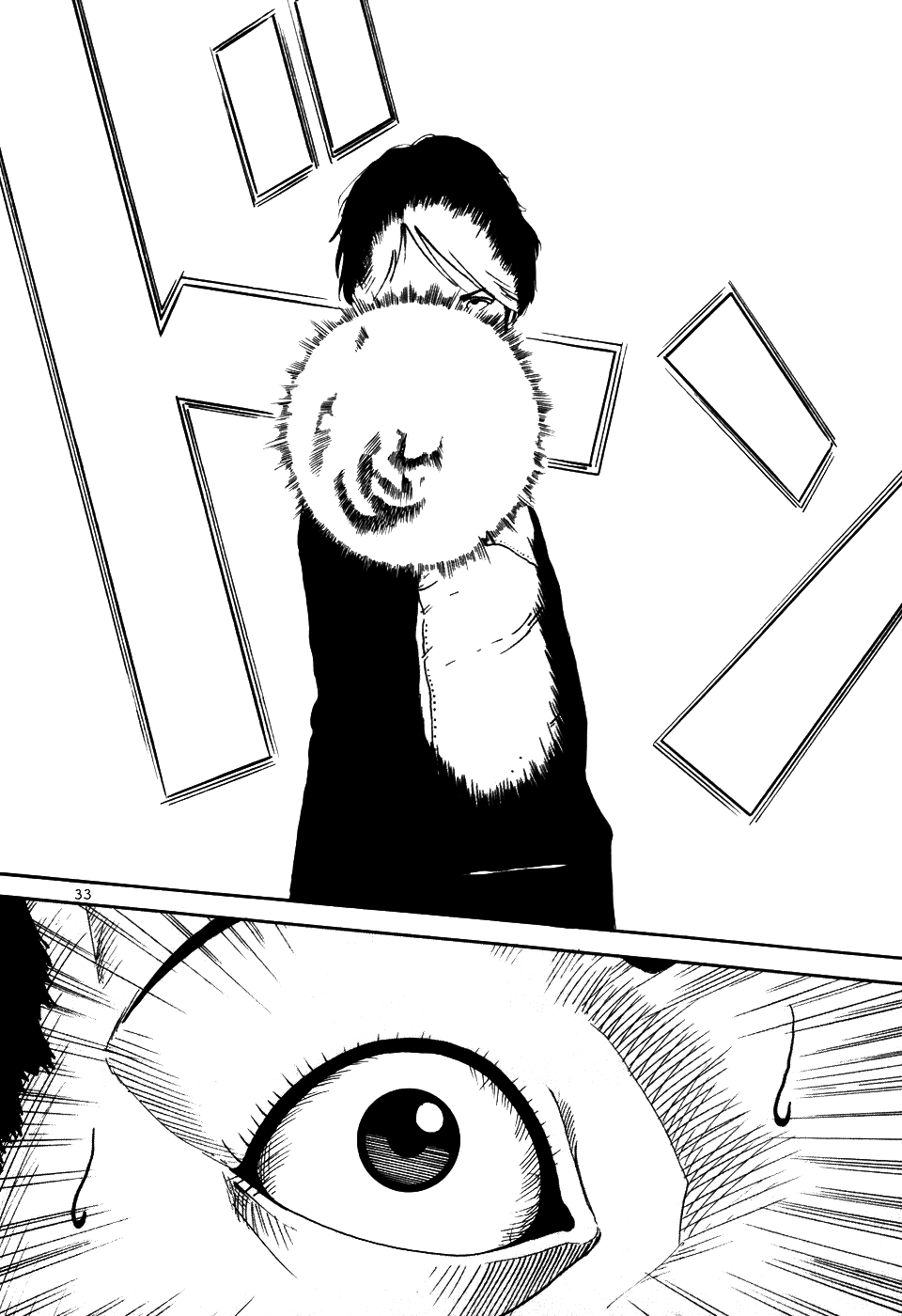 HE∀DS "Luck" 第35页