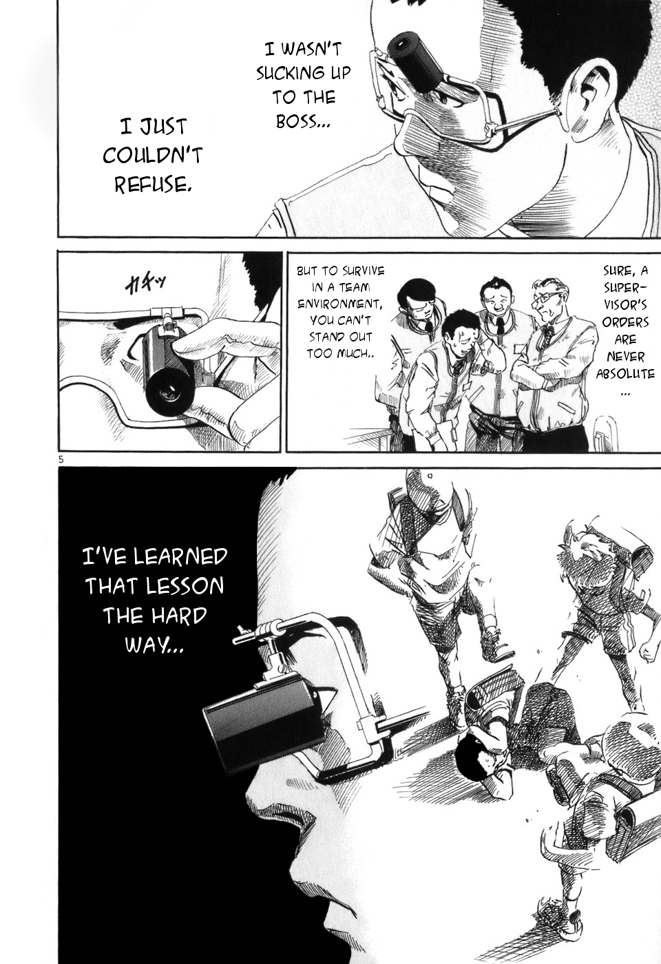 HE∀DS 第7页