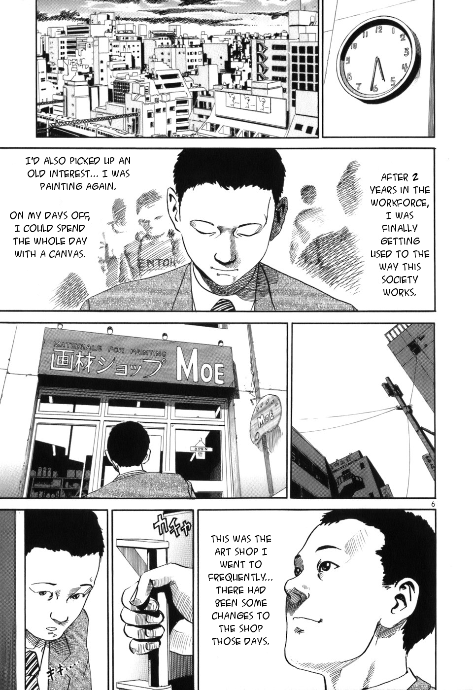 HE∀DS 第8页