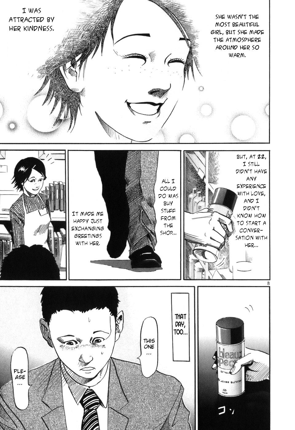 HE∀DS "Luck" 第10页