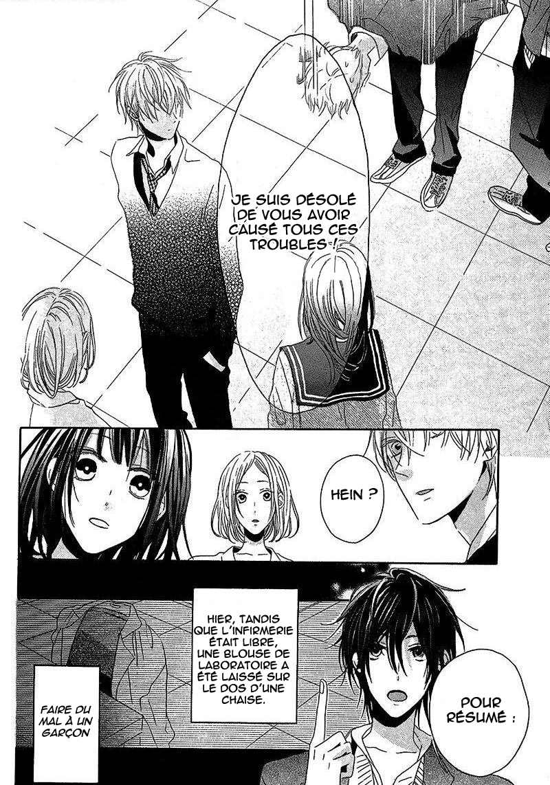 Akuma wa Sasayaku Oneshot 第33页