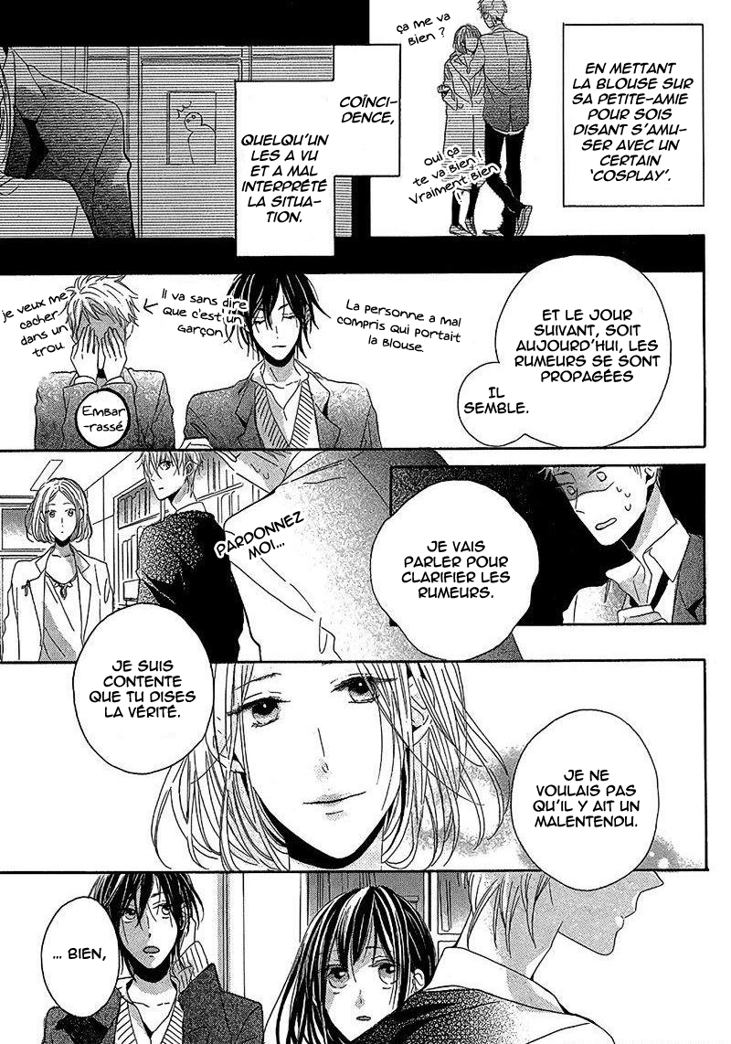 Akuma wa Sasayaku Oneshot 第34页