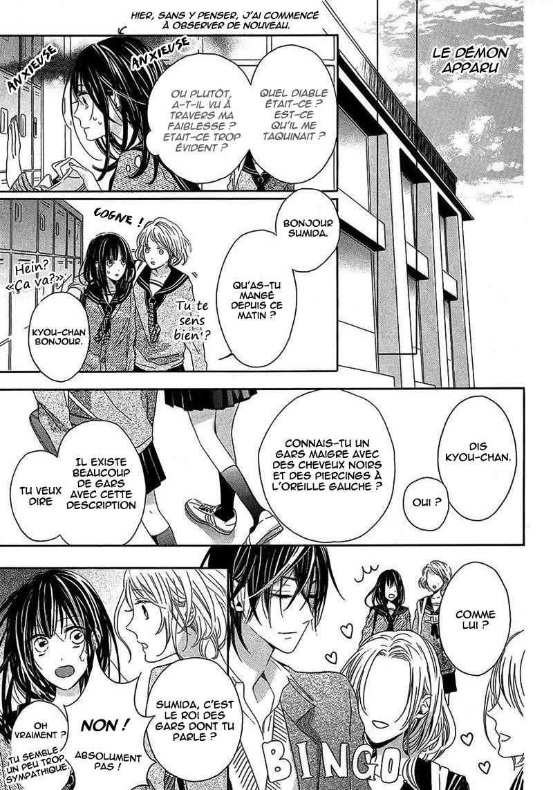 Akuma wa Sasayaku 第6页