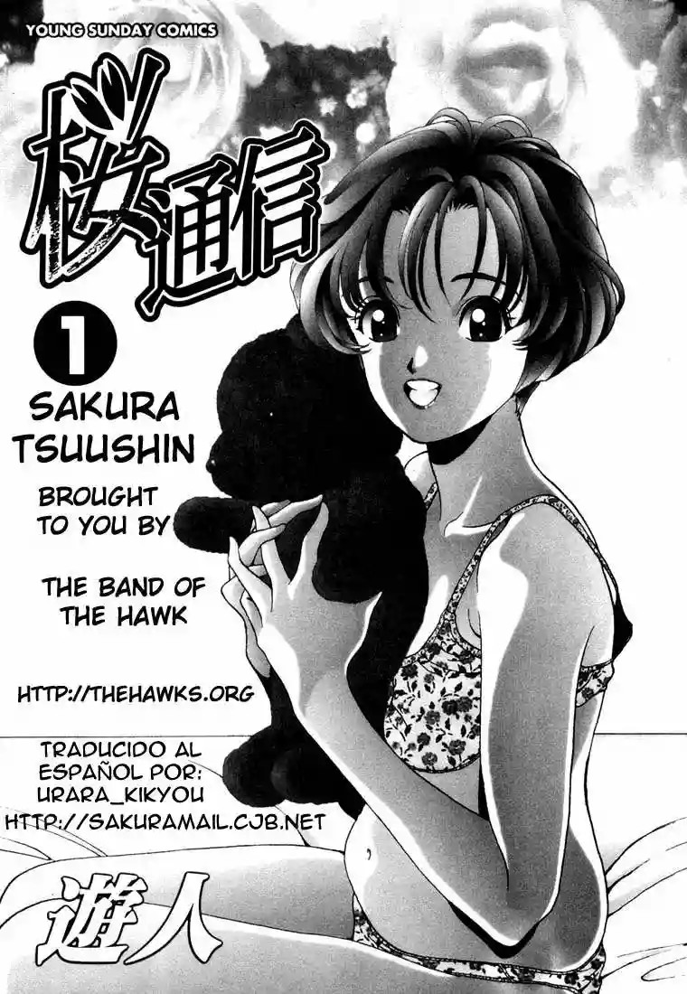 Sakura Diaries Vol. 1 Ch. 1 第1页