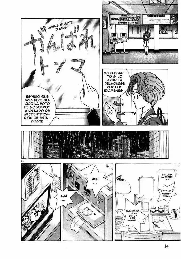 Sakura Diaries Vol. 1 Ch. 1 第11页