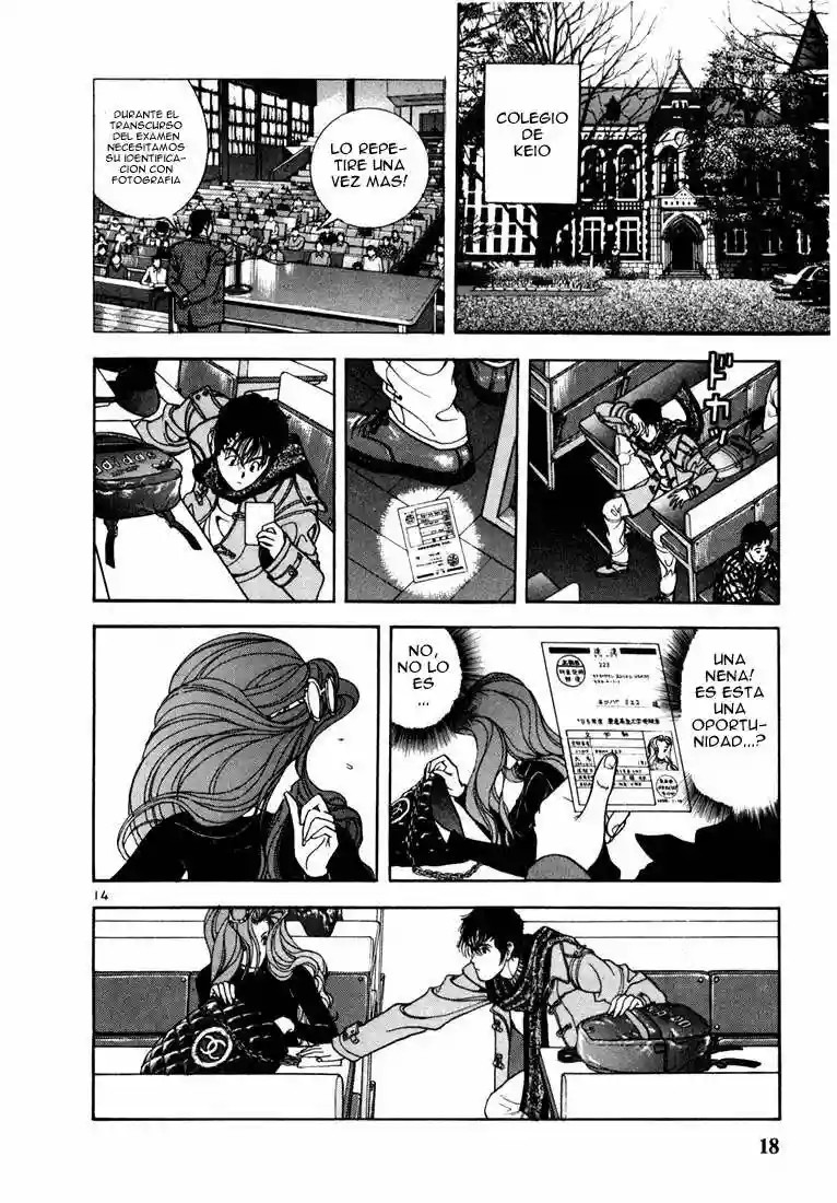Sakura Diaries Vol. 1 Ch. 1 第15页