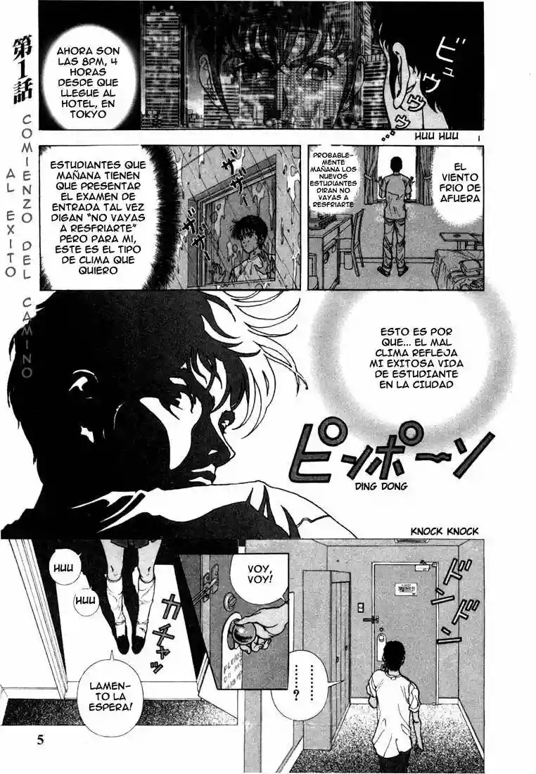 Sakura Diaries Vol. 1 Ch. 1 第3页