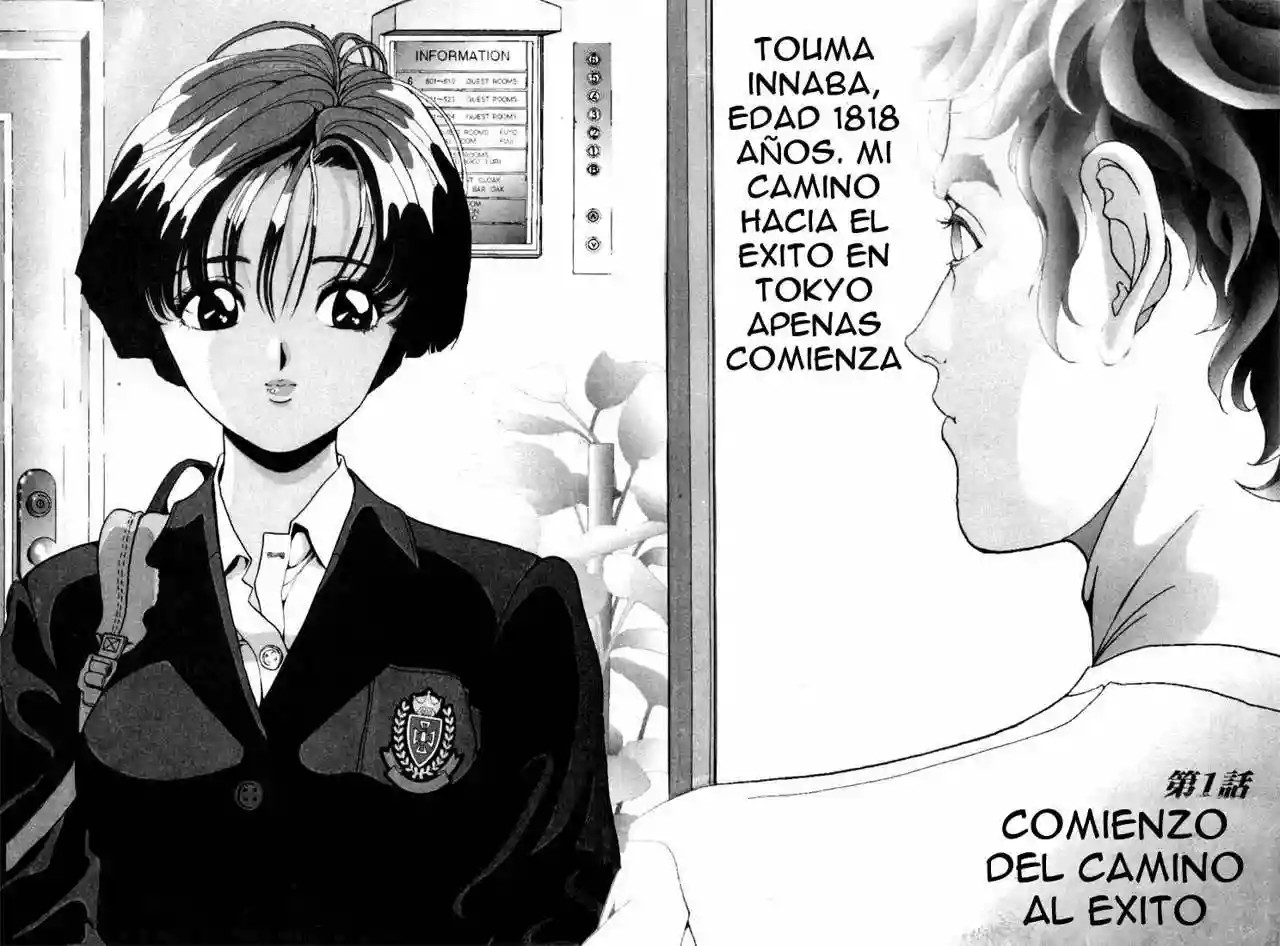 Sakura Diaries Vol. 1 Ch. 1 第4页